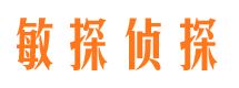 荣昌寻人公司